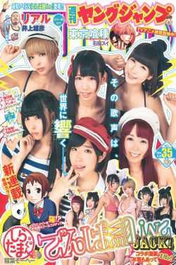 秋元美由种子
